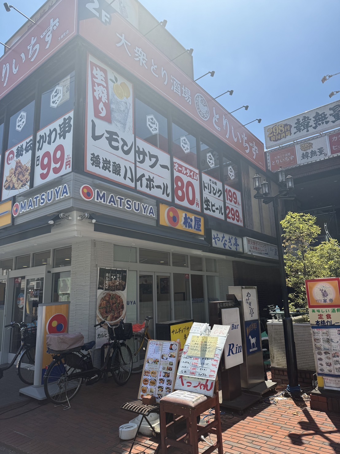 店舗外観写真2